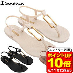 Rakuten - 【ポイント10倍！要エントリー6/11 01：59まで】イパネマ ipanema CLASS MODERN サンダル レディース SP83768 ビーチサンダル