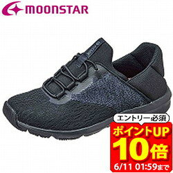 Rakuten - 【ポイント10倍！要エントリー6/11 01：59まで】ムーンスター moonstar サプリスト スニーカー シューズ SPLT AML120 抗菌防臭 足裏まくら ファスナー付き SPLTAML120 レディース