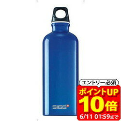 Rakuten - 【ポイント10倍！要エントリー6/11 01：59まで】SIGG シグ SIGG シグ トラベラー 0.6L ダークブルー アウトドア テント・シュラフ 50006 スター商事 ラフィートスポーツ