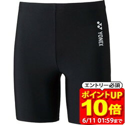 【ポイント10倍！要エントリー6/11 01：59まで】Yonex ヨネックス ジュニアハーフスパッツ ボディーケア インナーパンツ タイツ STBF2018J-007 ジュニア ボーイズ