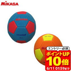 Rakuten - 【ポイント10倍！要エントリー6/11 01：59まで】ミカサ MIKASA ボール スマイルサッカー 4号 マシーン縫い STPEF4-SBLR STPEF4-OY ラフィートスポーツ
