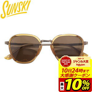 【最大10％OFFクーポン！スポーツ大賞受賞感謝SALE 2/10 23:59まで】サンスキー SUNSKI サングラス ベルニナ デザートアンバー ユニセックス 眼鏡 メガネ SUNBEDAM(4.0)