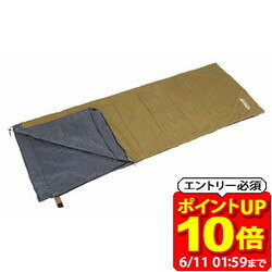Rakuten - 【ポイント10倍！要エントリー6/11 01：59まで】CAPTAIN STAG キャプテンスタッグ UB-0037 MFコンパクトシュラフ200 ブラウン UB0037 ラフィートスポーツ