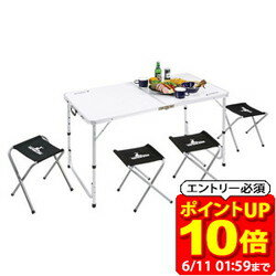 Rakuten - 【ポイント10倍！要エントリー6/11 01：59まで】CAPTAINSTAG キャプテンスタッグ ラフォーレテーブル・チェアセット 4人用 UC－4 UC0004 ラフィートスポーツ