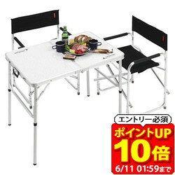 Rakuten - 【ポイント10倍！要エントリー6/11 01：59まで】CAPTAINSTAG キャプテンスタッグ ラフォーレアルミツーウェイテーブル アジャスター付 S90×60cm UC0511 ラフィートスポーツ