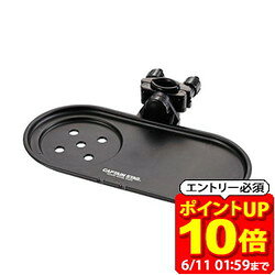 Rakuten - 【ポイント10倍！要エントリー6/11 01：59まで】CAPTAIN STAG キャプテンスタッグ チェア用サイドトレー ブラック トレッキング キャンプ用品 食器 フォーク スプーン UC1694 UC1694 ラフィートスポーツ