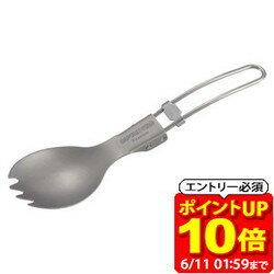 Captain's Tag - 【ポイント10倍！要エントリー6/11 01：59まで】CAPTAINSTAG キャプテンスタッグ チタンFD先割れスプーン UH3003 ラフィートスポーツ