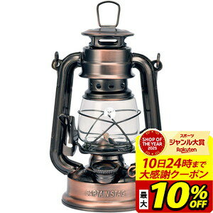 【最大10％OFFクーポン！スポーツ大賞受賞感謝SALE 2/10 23:59まで】CAPTAIN STAG キャプテンスタッグ ランタン 燃料式 鉄製 銅メッキ CSオイルランタン 小 ブロンズ UK0505 ラフィートスポーツ