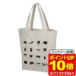 Rakuten - 【ポイント10倍！要エントリー6/11 01：59まで】CAPTAIN STAG キャプテンスタッグ キャンバス トート エコバッグキャンプ トレッキング バッグ ケース トートバッグ UL2030 UL2030 ラフィートスポーツ