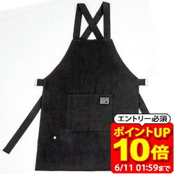 楽天市場】スノーピーク エプロンの通販