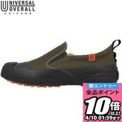 【ポイント10倍以上確定！要エントリー4/10 01:59まで】UNIVERSAL OVERALL ユニバーサルオーバーオール UO12 スリッポン スニーカー シューズ 靴 ユニセックス UO12971 ラフィートスポーツ