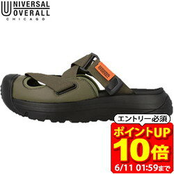 Rakuten - 【ポイント10倍！要エントリー6/11 01：59まで】UNIVERSAL OVERALL ユニバーサルオーバーオール UO31 サンダル シューズ 靴 ユニセックス UO31971 ラフィートスポーツ