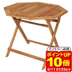 Rakuten - 【ポイント10倍！要エントリー6/11 01：59まで】CAPTAINSTAG キャプテンスタッグ CSクラシックスFD8角コンロテーブル 90 UP1018 ラフィートスポーツ