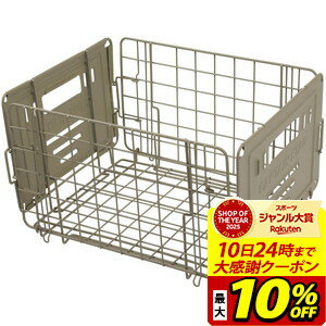 丈夫なスチール製バスケット。組立簡単で畳んで収納可能。アウトドアだけでなくお家でも使える。ワイヤーメッシュと鋼板を組合せたオシャレなデザイン。沢山の道具を綺麗に収納・整理・運搬ができる。積重ねも可能。◯グッズ その他鉄(粉体塗装)幅39×奥...