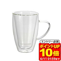 Rakuten - 【ポイント10倍！要エントリー6/11 01：59まで】CAPTAIN STAG キャプテンスタッグ カップ 20mL ダブルウォール トレッキング キャンプ用品 食器 フォーク スプーン UW2033 UW2033 ラフィートスポーツ