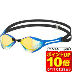 Rakuten - 【ポイント10倍！要エントリー6/11 01：59まで】VIEW ビュー スイムゴーグル BladeF ZERO ミラーレンズ 水泳 V128SAM-CBO 水中メガネ ラフィートスポーツ