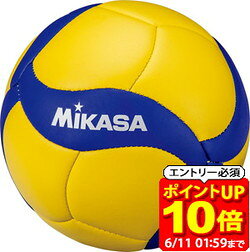 Rakuten - 【ポイント10倍！要エントリー6/11 01：59まで】ミカサ MIKASA 記念品用マスコット バレーボール バレー ボール V15W