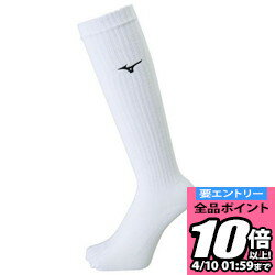 【ポイント10倍以上確定!要エントリー4/10 01:59まで】MIZUNO ミズノ ソックス 5本指 バレーボール アパレル ユニセックス 男女兼用 V2MX800570 ラフィートスポーツ 【ポイント10倍以上確定!要エントリー4/10 01:59まで】MIZUNO ミズノ ソックス 5本指 バレーボール アパレル ユニセックス 男女兼用 V2MX800570 ラフィートスポーツ