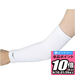【ポイント10倍以上確定！要エントリー3/27 01:59まで】MIZUNO ミズノ 肘サポーター ロング パッド無 1個入り バレーボール ジュニア バレーボール ひじ メンズ V2MYA40301 ラフィートスポーツ