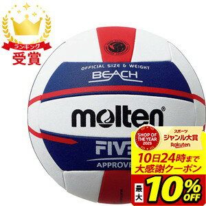 さらに丈夫で、プレーしやすくなった新ビーチバレーボール。◯ボール素材：人工皮革（縫い）仕様：砂防止バルブ原産国：中国【02923030000000000】【03007080000000000】