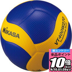 【ポイント10倍以上確定!要エントリー4/10 01:59まで】ミカサ MIKASA バレー4号 トレーニング270g 青 黄 VT400W270 バレー ボール VT400W270 ラフィートスポーツ