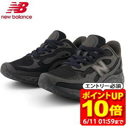 返品交換不可 大特価 ニューバランス new balance シューズ WARIS BLACK WARISTX4D ランニング レディース