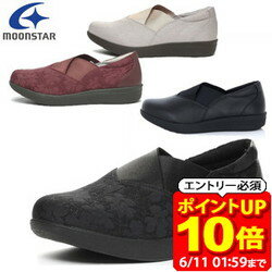 Rakuten - 【ポイント10倍！要エントリー6/11 01：59まで】ムーンスター moonstar レディース 介護 シューズ ウェルル01 ブラックコンビ 幅広 4E 黒 抗菌防臭 WELL01 ラフィートスポーツ
