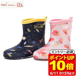 【ポイント10倍！要エントリー6/11 01：59まで】Wpc ダブリューピーシー レインブーツ WPC-5914 キッズ ジュニア シューズ 長靴
