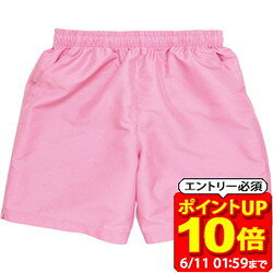 Rakuten