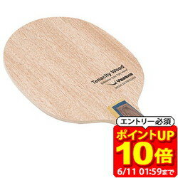 【ポイント10倍！要エントリー6/11 01：59まで】ヤサカ Yasaka ヤサカ YASAKA 卓球 中国式ペンホルダーラケット オールラウンド用 テナシティウッド YR-207 YR206 ラフィートスポーツ