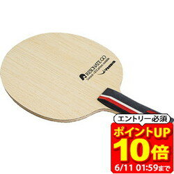 Rakuten - 【ポイント10倍！要エントリー6/11 01：59まで】ヤサカ Yasaka リゾネイトGO FLA 卓球 ラケット YR233 ラフィートスポーツ