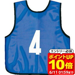 楽天市場】ビブス セット アシックスの通販