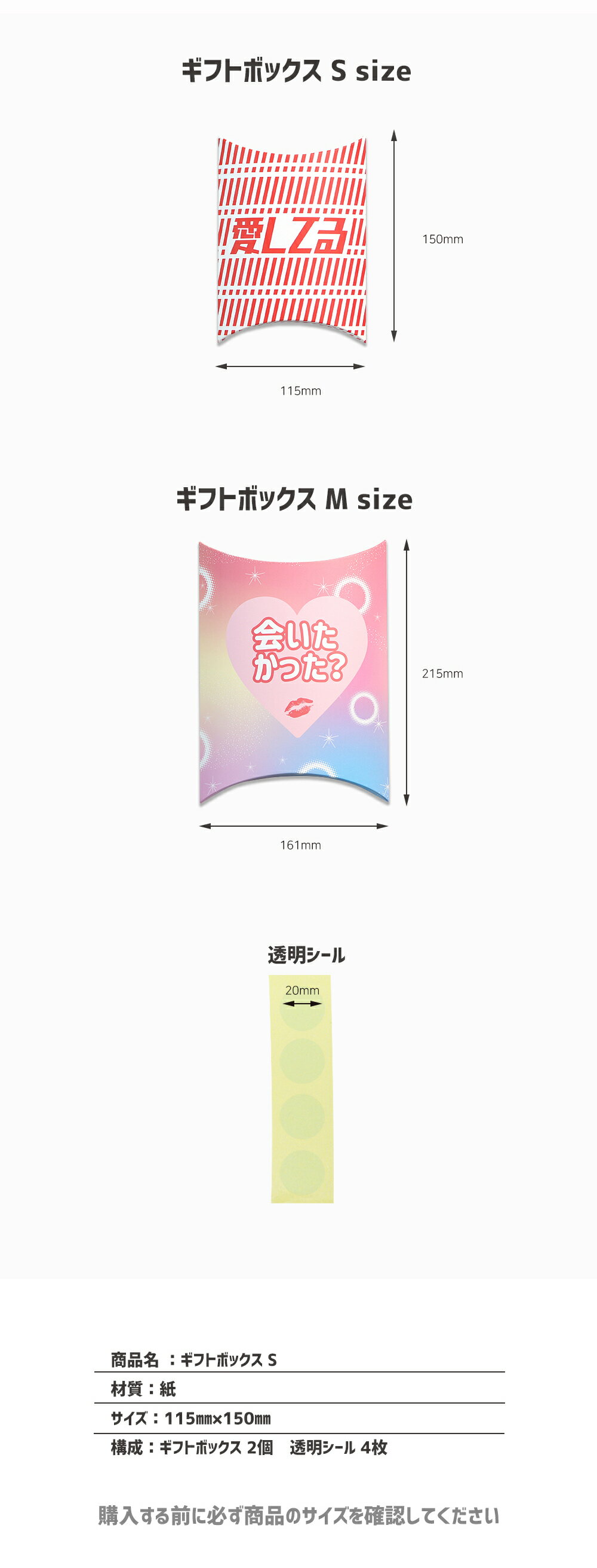おもしろ プレゼント 面白い ラッピング ホワイトデー 雑貨 誕生日 ギフトボックス S 2枚入り 箱 ピロー型 紙 パッケージ ボックス カラフル ギフト お祝い 韓国 サプライズ イベント クリスマス バレンタイン 小物入れ