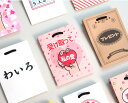 おもしろ ラッピング 紙袋 袋 わいろ ギフト 小 誕生日 プレゼント 雑貨 【手提げ紙袋S】 手提げ 韓国 ギフト 13cm × 8cm × 18cm 2mu...