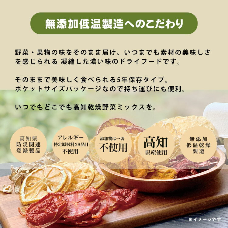 �ɥ饤�ա��� ������� 1��ʬ�ι��δ�����ڥߥå���6g ���� �ߥ� �������ɥ饤 [M�� 1/6]