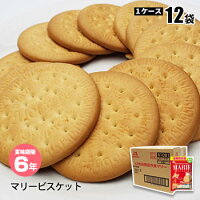 非常食 森永製菓 マリービスケット 12枚入り ×12袋セット ケース販売 6年保存 袋入り 長期保存 お菓子 保存食 防災グッズ