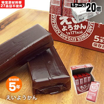 送料無料 杉本屋 厚切りようかん 小倉 150g×20個