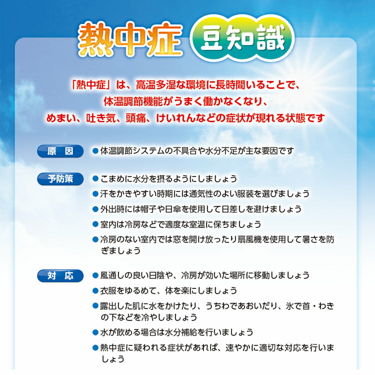 大正製薬 リポビタンアイススラリー Sport...の紹介画像3