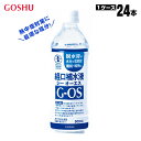 MǑ΍ d⋋ o␅t G-OS 500ml~24{ M  ⋋ d⋋ ܏Fi