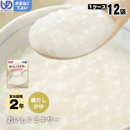 介護食セット おいしくミキサー 主食鶏だしがゆ×12袋セット（鳥だし ホリカフーズ レトルトミキサー食 噛まなくてよい）