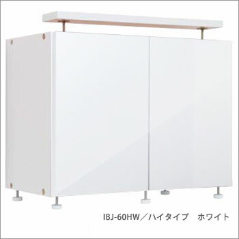3月25日入荷予定 New冷蔵庫上じしん作くんハイタイプ 53 64cmに対応 Ibj 60h冷蔵庫専用の地震対策転倒防止具 La 暮らし家具転倒防止 防災グッズ 突っ張り棒 防災用品 耐震収納上置き 棚 収納棚 ハイタイプ