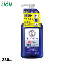 キレイキレイ 手指の消毒ジェル 230ml 薬用ハンドジェル 細菌 ウイルス 密着ジェル ボトル ポンプ式 LION