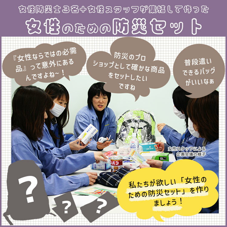 たすかリ〜ナ スタンダード 1人用 - 3