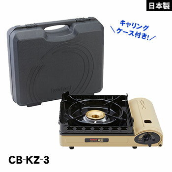 カセットフー 風まる3 イワタニ カセットコンロ CB-KZ