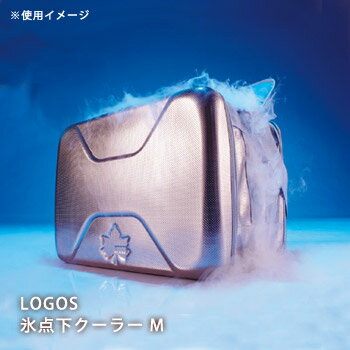LOGOS ロゴス ハイパー氷点下クーラーM(クーラーボックス 小型 キャンプ シルバー)