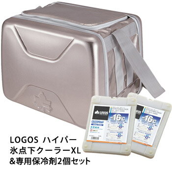 LOGOS ロゴス クーラーバッグ ハイパー氷点下クーラー容量40L＆専用保冷剤2個セット(ハイパー氷点下クーラーXL＋氷点下パックGT-16℃×2個