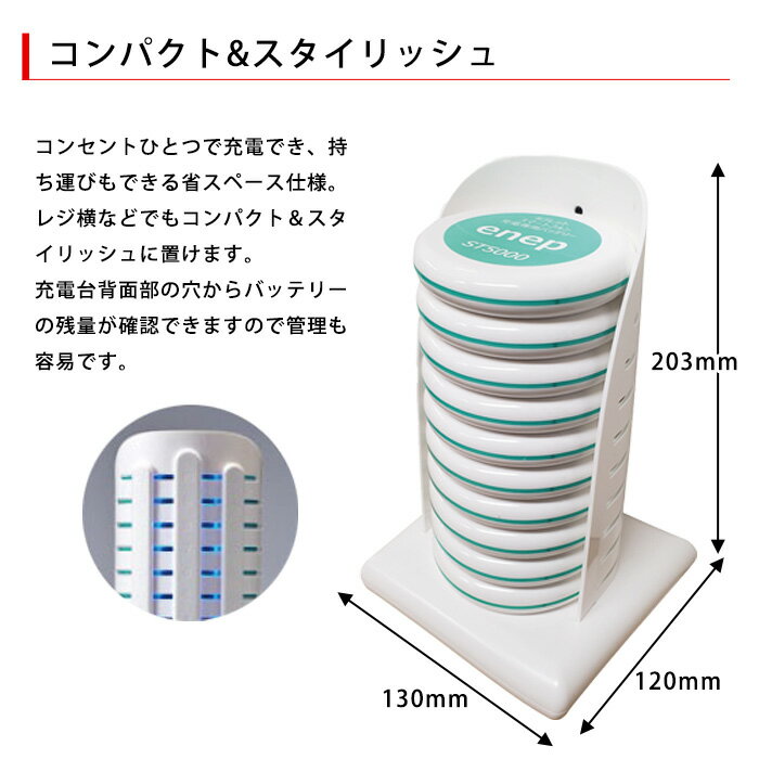 大決算売り尽くし スマホ充電 スマホタワー Enep St5000 充電器 エネピ 電池切れ レンタル 貸し出し 大人数 備蓄 持ち運べる コンパクト Sale 送料無料 Fluter Com Do