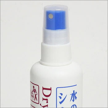 フレッシィドライシャンプー スプレータイプ150ml ドライシャンプー ファイントゥ...