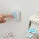 音姫 トイレの音消しECOメロディ（