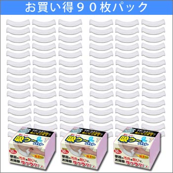 ��֤���α�����ɤ� �����ä��ۤ����ѥå� ������90�祻�å� 30 �� 3Ȣ��90�ĥ��å� AE-92 �� 3